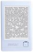 Globway ER608