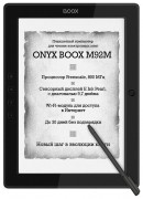 ONYX BOOX M92M Perseus