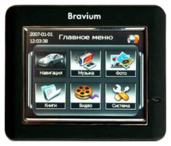 Bravium C3510